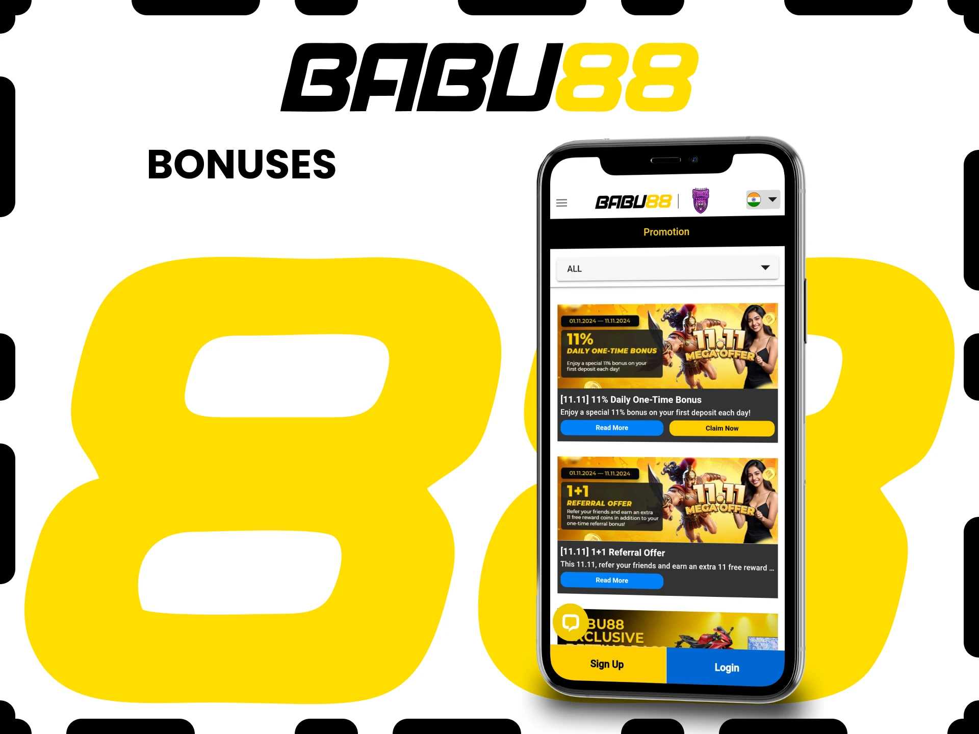 Babu88 অ্যাপ্লিকেশনটি অনেক বোনাস দেয়।