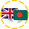 Babu88 supports Bengali language.